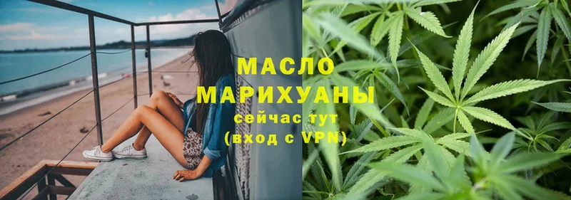 ТГК Wax  Закаменск 